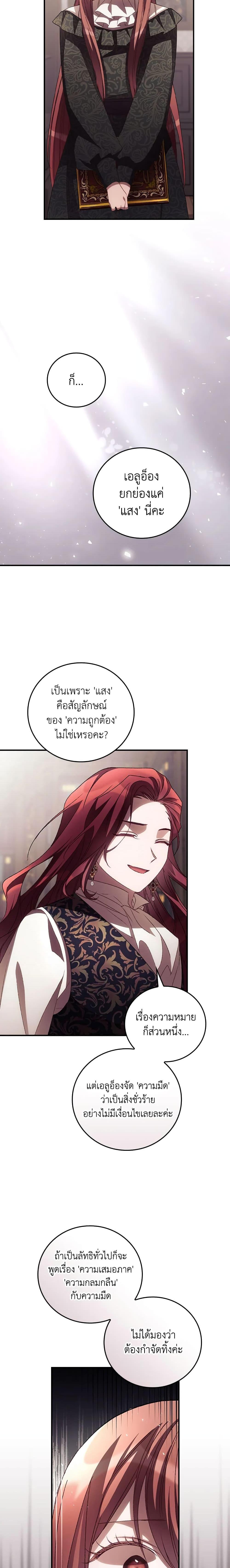 Manga-lc-com อ่านมังงะ อ่านการ์ตูน ออนไลน์ ฟรี I Can See Your Death ตอนที่ 1 2 3 4 5 6 7 8 9 10 11 12 13 14 ฟรี ไม่มีโฆษณา Manga-lc - อ่าน มังงะ อ่าน การ์ตูน ออนไลน์ อ่านมังงะ ฟรี