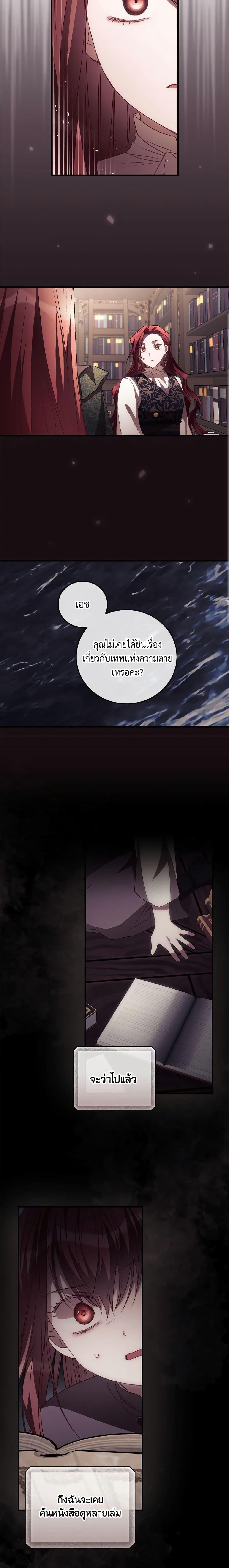 Manga-lc-com อ่านมังงะ อ่านการ์ตูน ออนไลน์ ฟรี I Can See Your Death ตอนที่ 1 2 3 4 5 6 7 8 9 10 11 12 13 14 ฟรี ไม่มีโฆษณา Manga-lc - อ่าน มังงะ อ่าน การ์ตูน ออนไลน์ อ่านมังงะ ฟรี