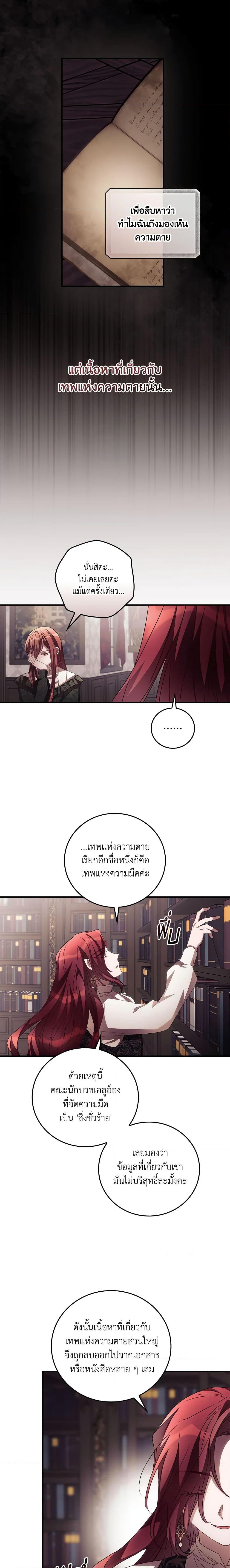 Manga-lc-com อ่านมังงะ อ่านการ์ตูน ออนไลน์ ฟรี I Can See Your Death ตอนที่ 1 2 3 4 5 6 7 8 9 10 11 12 13 14 ฟรี ไม่มีโฆษณา Manga-lc - อ่าน มังงะ อ่าน การ์ตูน ออนไลน์ อ่านมังงะ ฟรี
