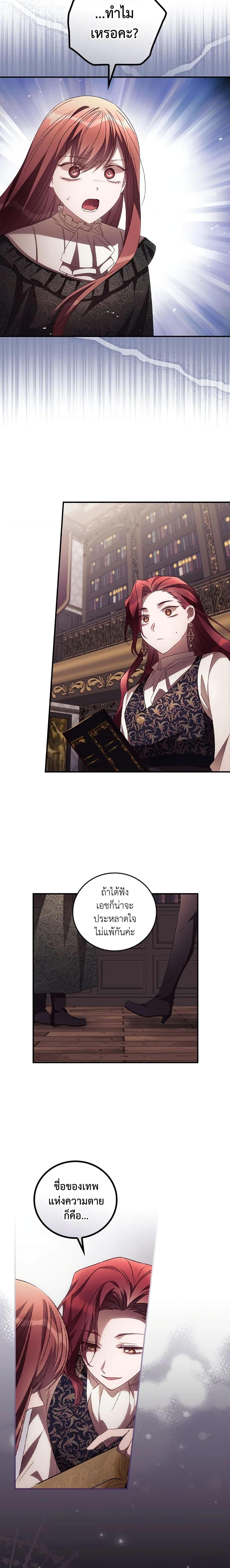 Manga-lc-com อ่านมังงะ อ่านการ์ตูน ออนไลน์ ฟรี I Can See Your Death ตอนที่ 1 2 3 4 5 6 7 8 9 10 11 12 13 14 ฟรี ไม่มีโฆษณา Manga-lc - อ่าน มังงะ อ่าน การ์ตูน ออนไลน์ อ่านมังงะ ฟรี