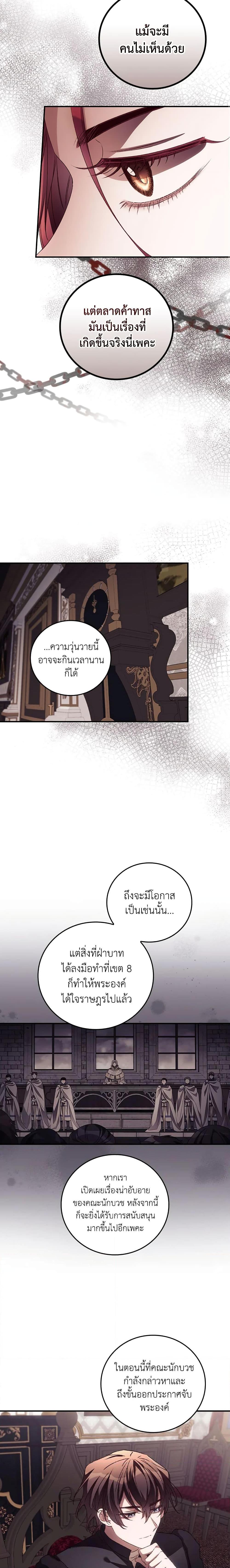 Manga-lc-com อ่านมังงะ อ่านการ์ตูน ออนไลน์ ฟรี I Can See Your Death ตอนที่ 1 2 3 4 5 6 7 8 9 10 11 12 13 14 ฟรี ไม่มีโฆษณา Manga-lc - อ่าน มังงะ อ่าน การ์ตูน ออนไลน์ อ่านมังงะ ฟรี