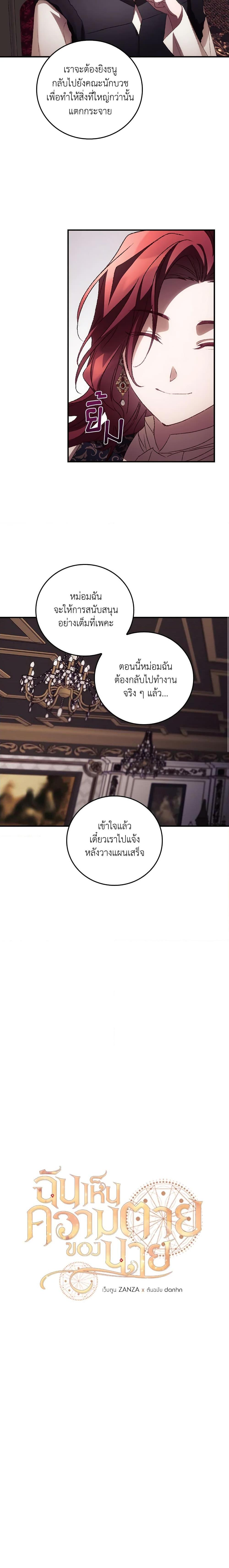 Manga-lc-com อ่านมังงะ อ่านการ์ตูน ออนไลน์ ฟรี I Can See Your Death ตอนที่ 1 2 3 4 5 6 7 8 9 10 11 12 13 14 ฟรี ไม่มีโฆษณา Manga-lc - อ่าน มังงะ อ่าน การ์ตูน ออนไลน์ อ่านมังงะ ฟรี