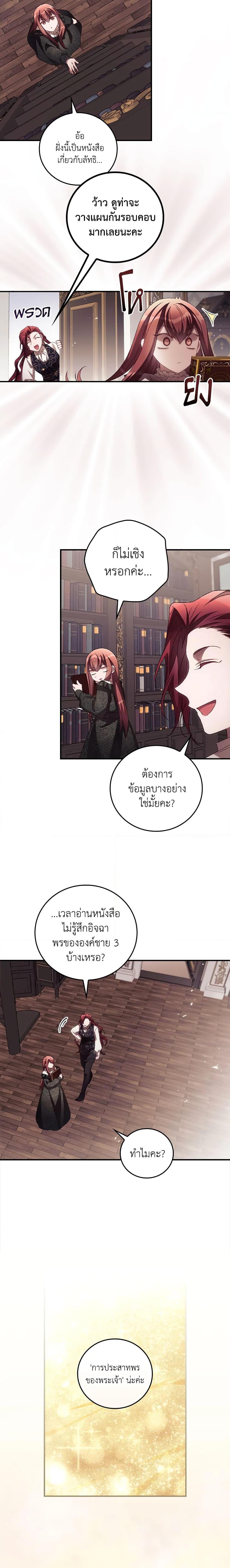 Manga-lc-com อ่านมังงะ อ่านการ์ตูน ออนไลน์ ฟรี I Can See Your Death ตอนที่ 1 2 3 4 5 6 7 8 9 10 11 12 13 14 ฟรี ไม่มีโฆษณา Manga-lc - อ่าน มังงะ อ่าน การ์ตูน ออนไลน์ อ่านมังงะ ฟรี