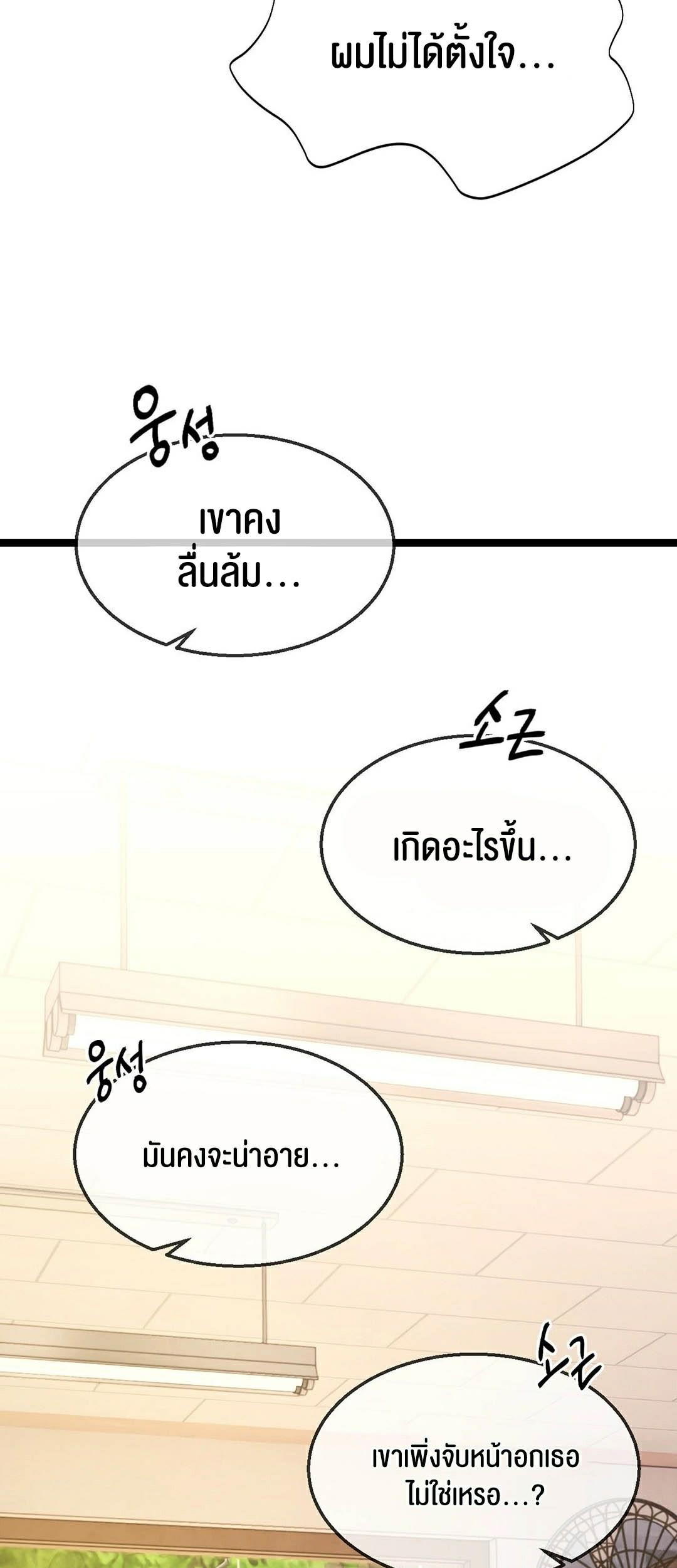 Doujin-Lc- อ่าน โดจิน มังฮวา เกาหลี ญี่ปุ่น จีน แปลไทย Chewy ตอนที่ 1 2 3 4 5 6 7 8 9 10 11 12 13 14 ฟรี ไม่มีโฆษณา อ่าน โดจิน Manhwa เกาหลี ญี่ปุ่น จีน เรามีครบ คัดมาให้เน้นๆ โดจิน 18+ รับประกันความฟินโดย  Doujin Lc
