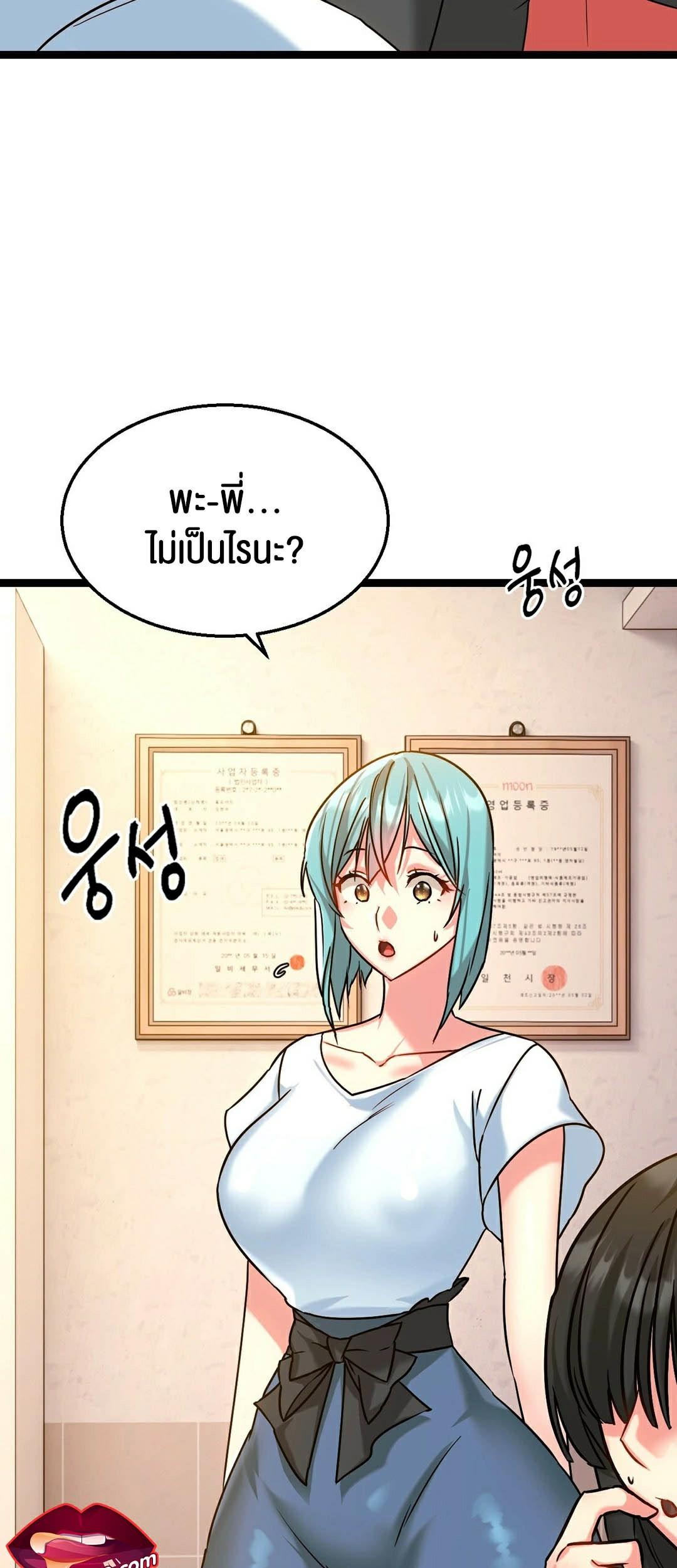 Doujin-Lc- อ่าน โดจิน มังฮวา เกาหลี ญี่ปุ่น จีน แปลไทย Chewy ตอนที่ 1 2 3 4 5 6 7 8 9 10 11 12 13 14 ฟรี ไม่มีโฆษณา อ่าน โดจิน Manhwa เกาหลี ญี่ปุ่น จีน เรามีครบ คัดมาให้เน้นๆ โดจิน 18+ รับประกันความฟินโดย  Doujin Lc