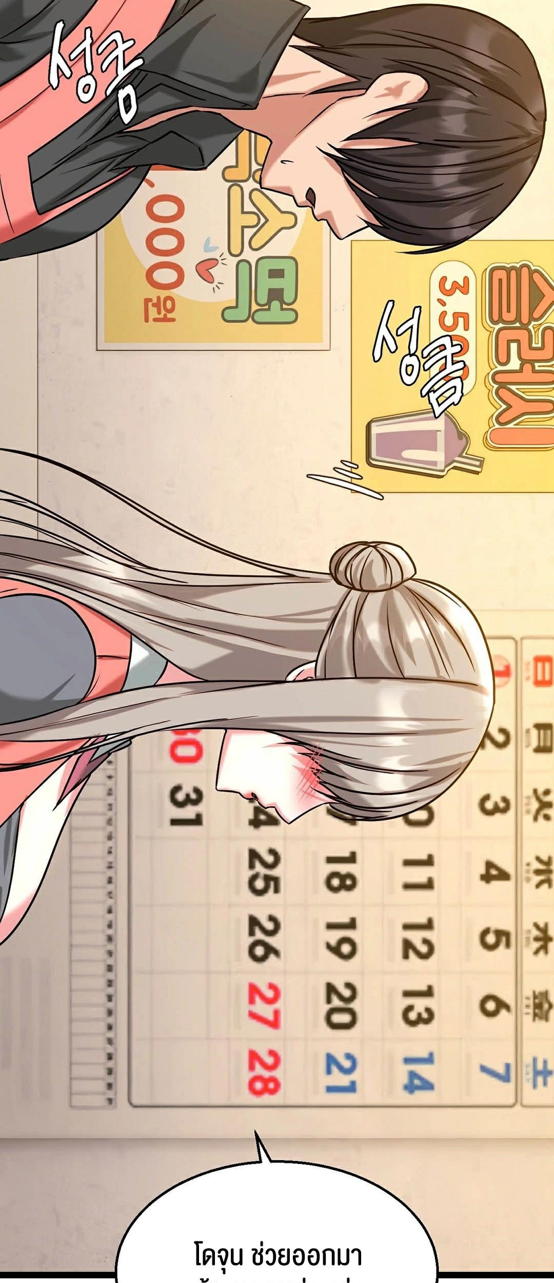 Doujin-Lc- อ่าน โดจิน มังฮวา เกาหลี ญี่ปุ่น จีน แปลไทย Chewy ตอนที่ 1 2 3 4 5 6 7 8 9 10 11 12 13 14 ฟรี ไม่มีโฆษณา อ่าน โดจิน Manhwa เกาหลี ญี่ปุ่น จีน เรามีครบ คัดมาให้เน้นๆ โดจิน 18+ รับประกันความฟินโดย  Doujin Lc