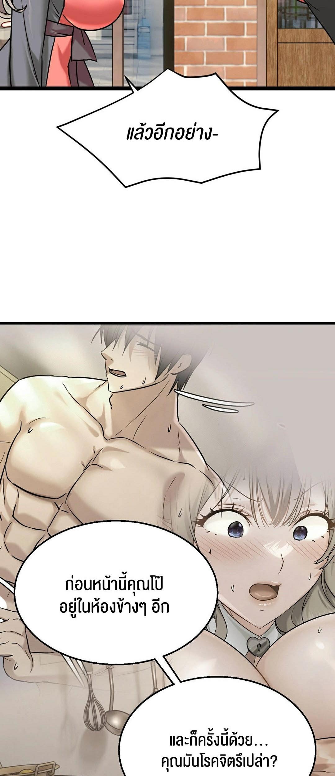 Doujin-Lc- อ่าน โดจิน มังฮวา เกาหลี ญี่ปุ่น จีน แปลไทย Chewy ตอนที่ 1 2 3 4 5 6 7 8 9 10 11 12 13 14 ฟรี ไม่มีโฆษณา อ่าน โดจิน Manhwa เกาหลี ญี่ปุ่น จีน เรามีครบ คัดมาให้เน้นๆ โดจิน 18+ รับประกันความฟินโดย  Doujin Lc