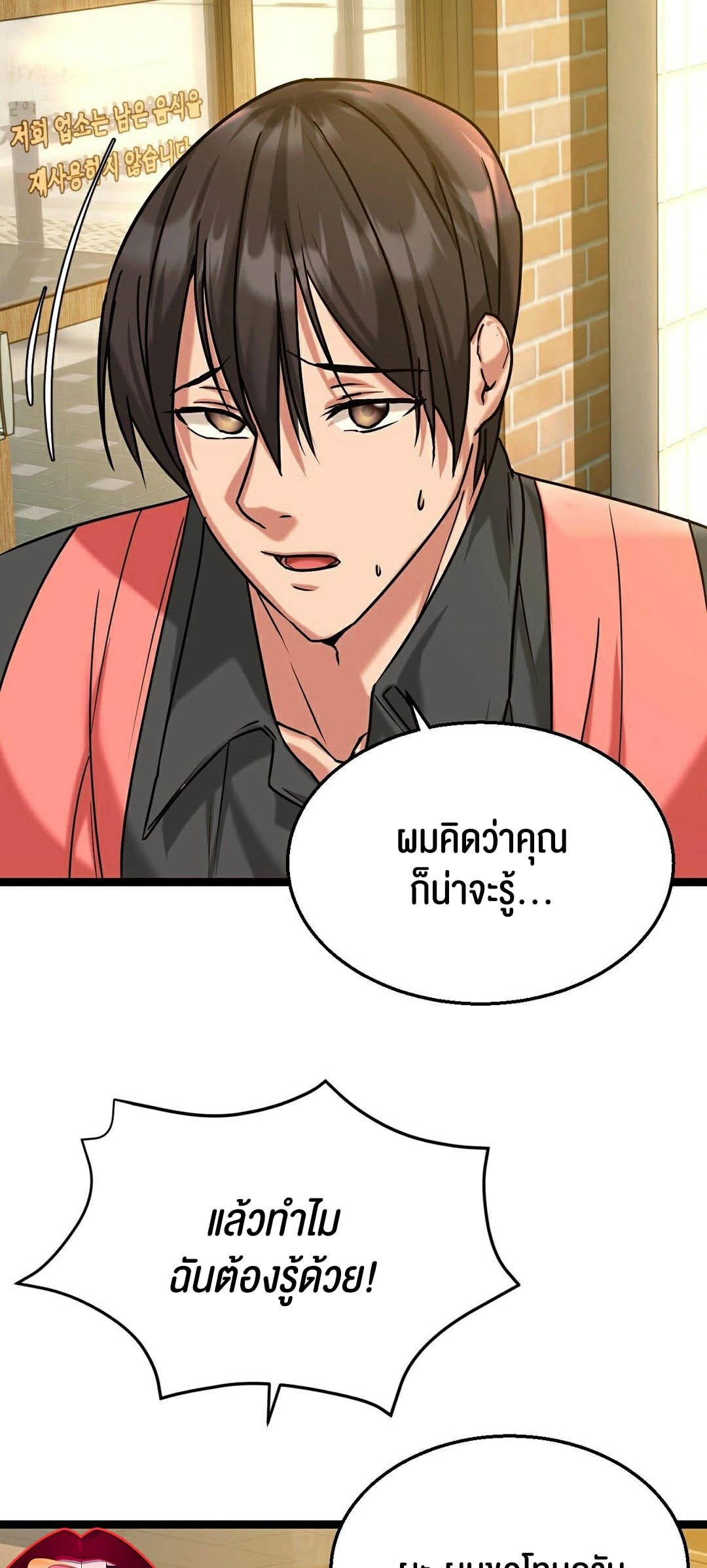 Doujin-Lc- อ่าน โดจิน มังฮวา เกาหลี ญี่ปุ่น จีน แปลไทย Chewy ตอนที่ 1 2 3 4 5 6 7 8 9 10 11 12 13 14 ฟรี ไม่มีโฆษณา อ่าน โดจิน Manhwa เกาหลี ญี่ปุ่น จีน เรามีครบ คัดมาให้เน้นๆ โดจิน 18+ รับประกันความฟินโดย  Doujin Lc