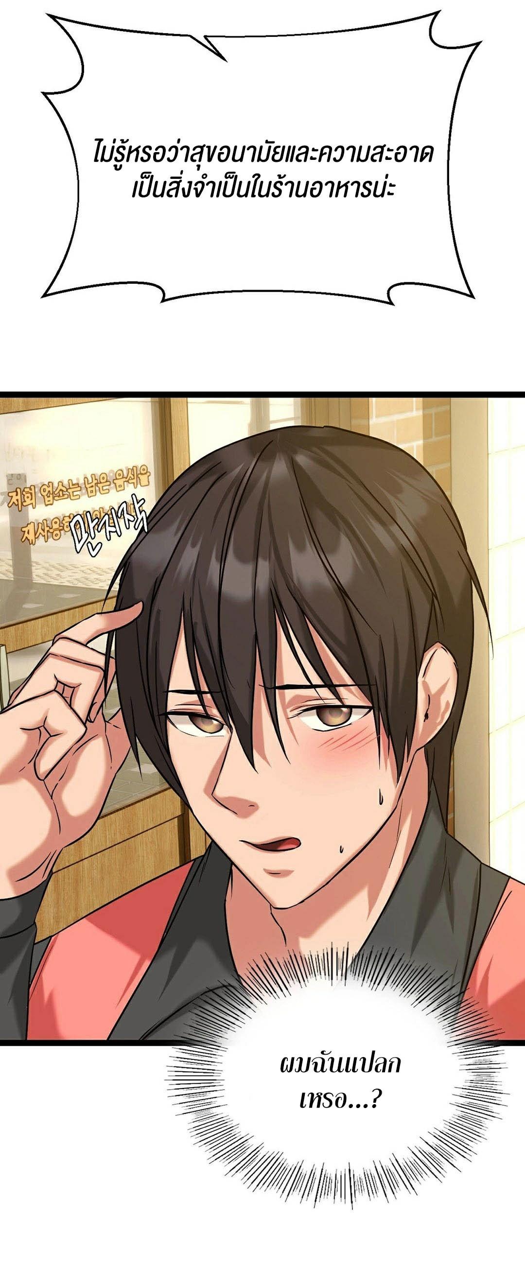 Doujin-Lc- อ่าน โดจิน มังฮวา เกาหลี ญี่ปุ่น จีน แปลไทย Chewy ตอนที่ 1 2 3 4 5 6 7 8 9 10 11 12 13 14 ฟรี ไม่มีโฆษณา อ่าน โดจิน Manhwa เกาหลี ญี่ปุ่น จีน เรามีครบ คัดมาให้เน้นๆ โดจิน 18+ รับประกันความฟินโดย  Doujin Lc