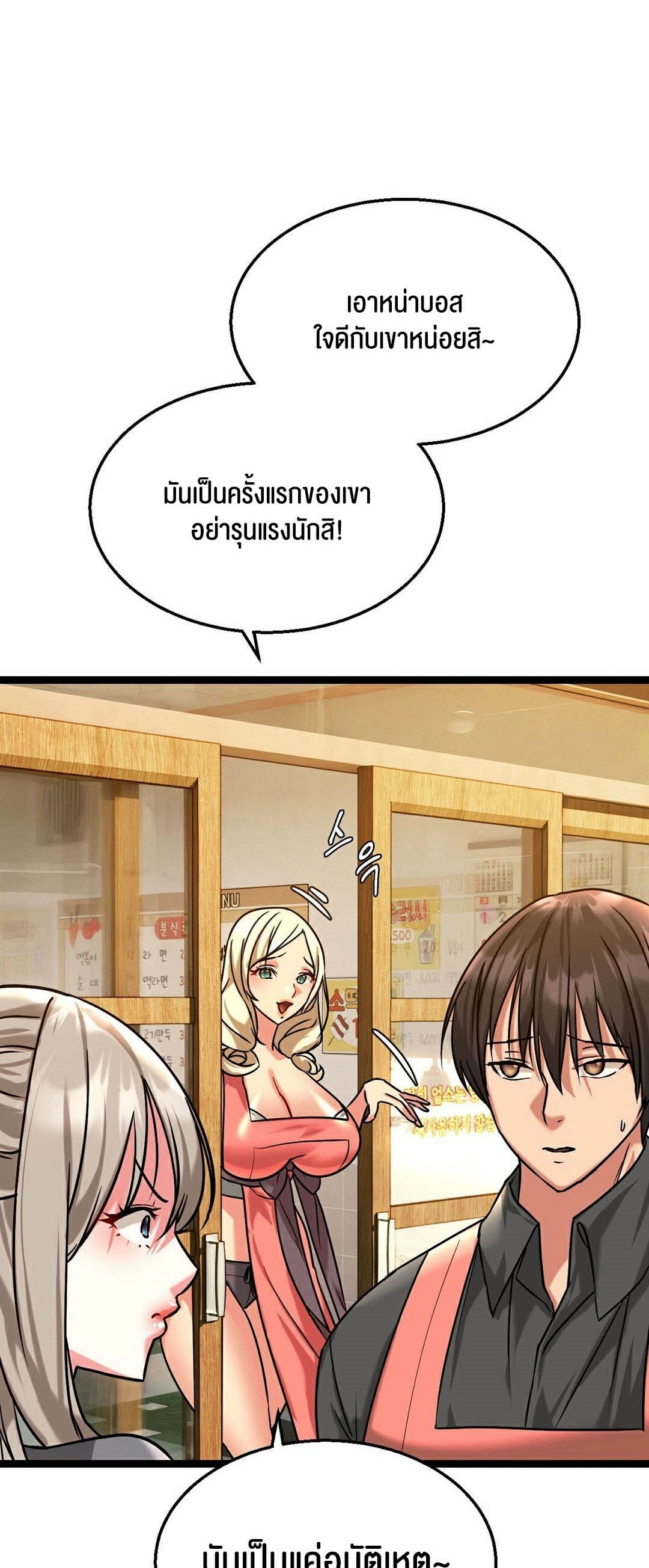 Doujin-Lc- อ่าน โดจิน มังฮวา เกาหลี ญี่ปุ่น จีน แปลไทย Chewy ตอนที่ 1 2 3 4 5 6 7 8 9 10 11 12 13 14 ฟรี ไม่มีโฆษณา อ่าน โดจิน Manhwa เกาหลี ญี่ปุ่น จีน เรามีครบ คัดมาให้เน้นๆ โดจิน 18+ รับประกันความฟินโดย  Doujin Lc