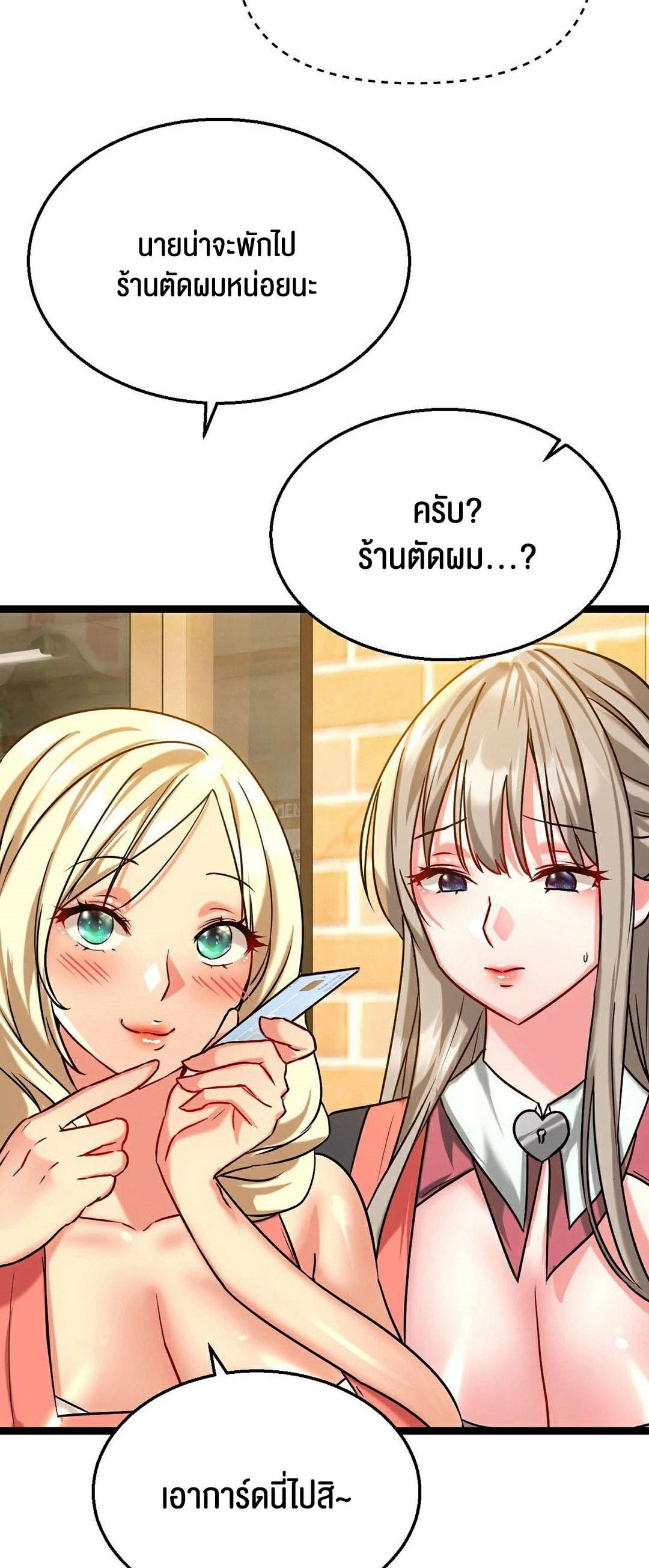 Doujin-Lc- อ่าน โดจิน มังฮวา เกาหลี ญี่ปุ่น จีน แปลไทย Chewy ตอนที่ 1 2 3 4 5 6 7 8 9 10 11 12 13 14 ฟรี ไม่มีโฆษณา อ่าน โดจิน Manhwa เกาหลี ญี่ปุ่น จีน เรามีครบ คัดมาให้เน้นๆ โดจิน 18+ รับประกันความฟินโดย  Doujin Lc