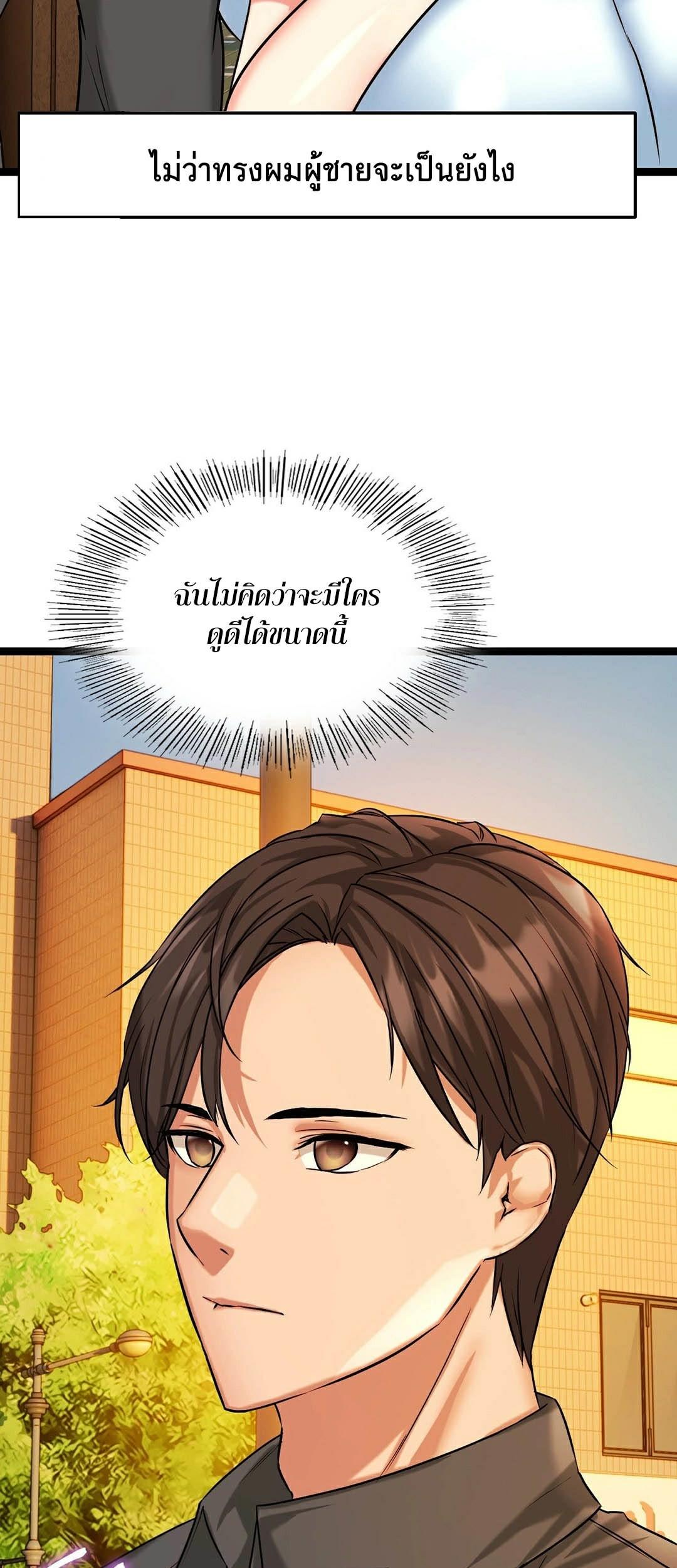 Doujin-Lc- อ่าน โดจิน มังฮวา เกาหลี ญี่ปุ่น จีน แปลไทย Chewy ตอนที่ 1 2 3 4 5 6 7 8 9 10 11 12 13 14 ฟรี ไม่มีโฆษณา อ่าน โดจิน Manhwa เกาหลี ญี่ปุ่น จีน เรามีครบ คัดมาให้เน้นๆ โดจิน 18+ รับประกันความฟินโดย  Doujin Lc