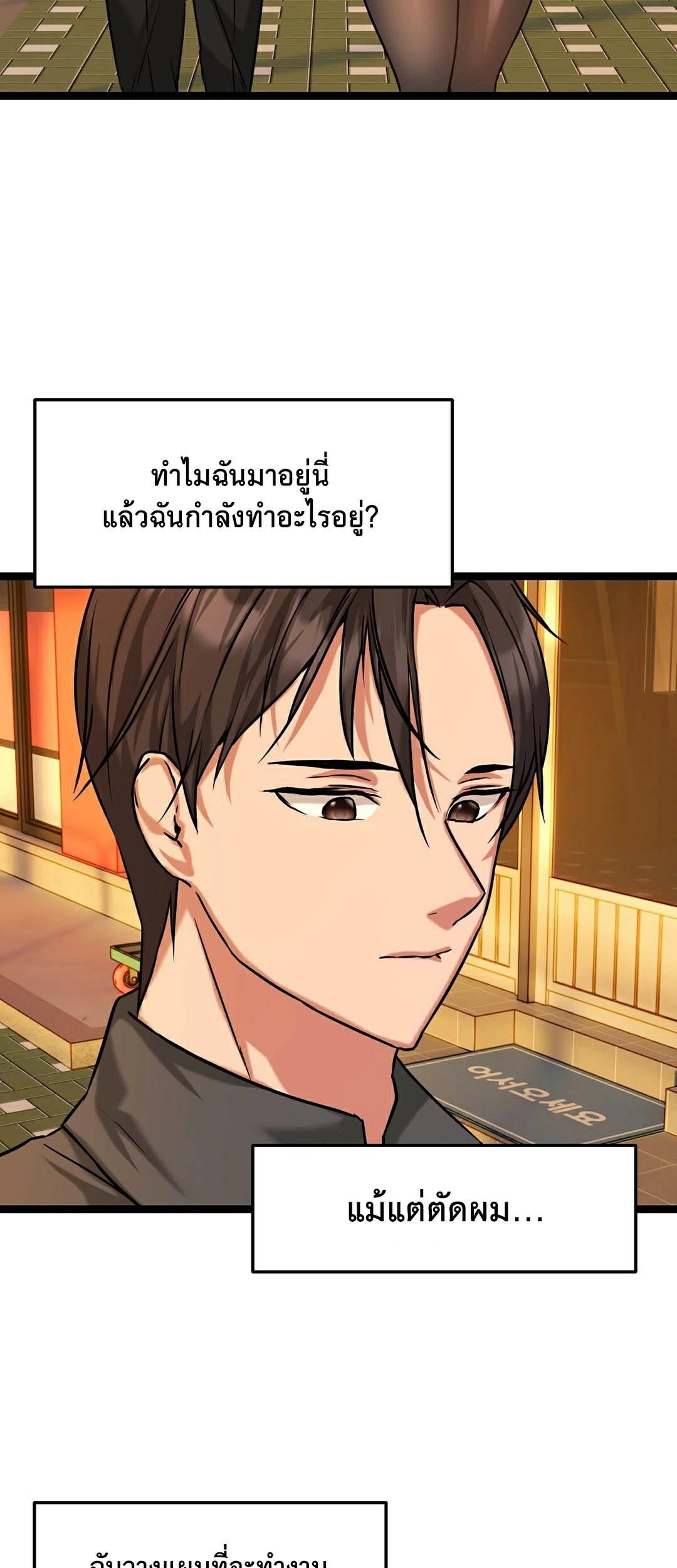 Doujin-Lc- อ่าน โดจิน มังฮวา เกาหลี ญี่ปุ่น จีน แปลไทย Chewy ตอนที่ 1 2 3 4 5 6 7 8 9 10 11 12 13 14 ฟรี ไม่มีโฆษณา อ่าน โดจิน Manhwa เกาหลี ญี่ปุ่น จีน เรามีครบ คัดมาให้เน้นๆ โดจิน 18+ รับประกันความฟินโดย  Doujin Lc