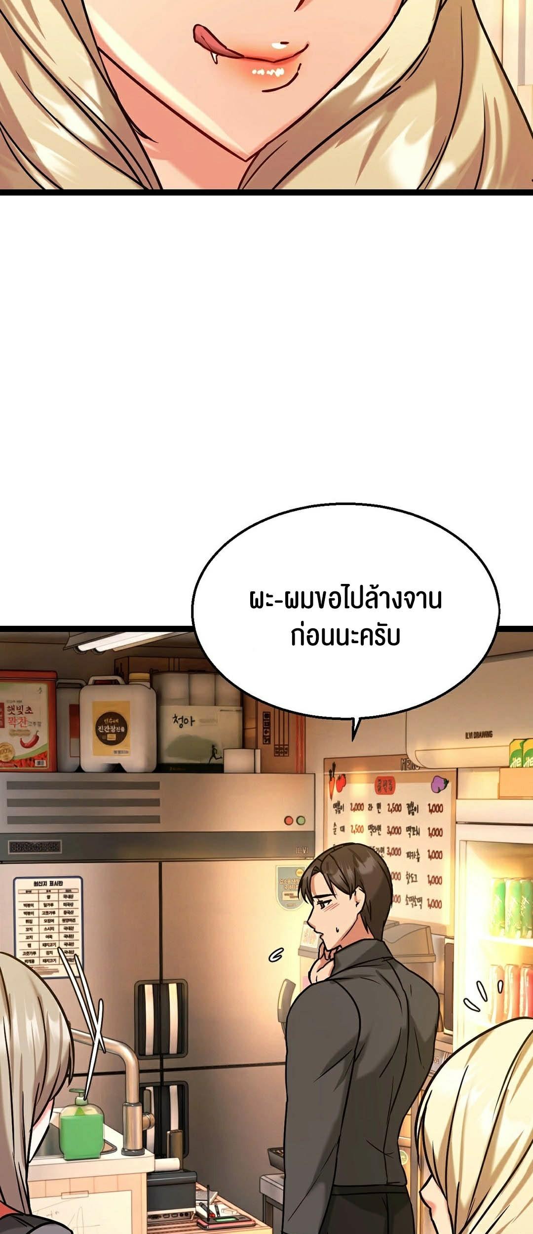 Doujin-Lc- อ่าน โดจิน มังฮวา เกาหลี ญี่ปุ่น จีน แปลไทย Chewy ตอนที่ 1 2 3 4 5 6 7 8 9 10 11 12 13 14 ฟรี ไม่มีโฆษณา อ่าน โดจิน Manhwa เกาหลี ญี่ปุ่น จีน เรามีครบ คัดมาให้เน้นๆ โดจิน 18+ รับประกันความฟินโดย  Doujin Lc