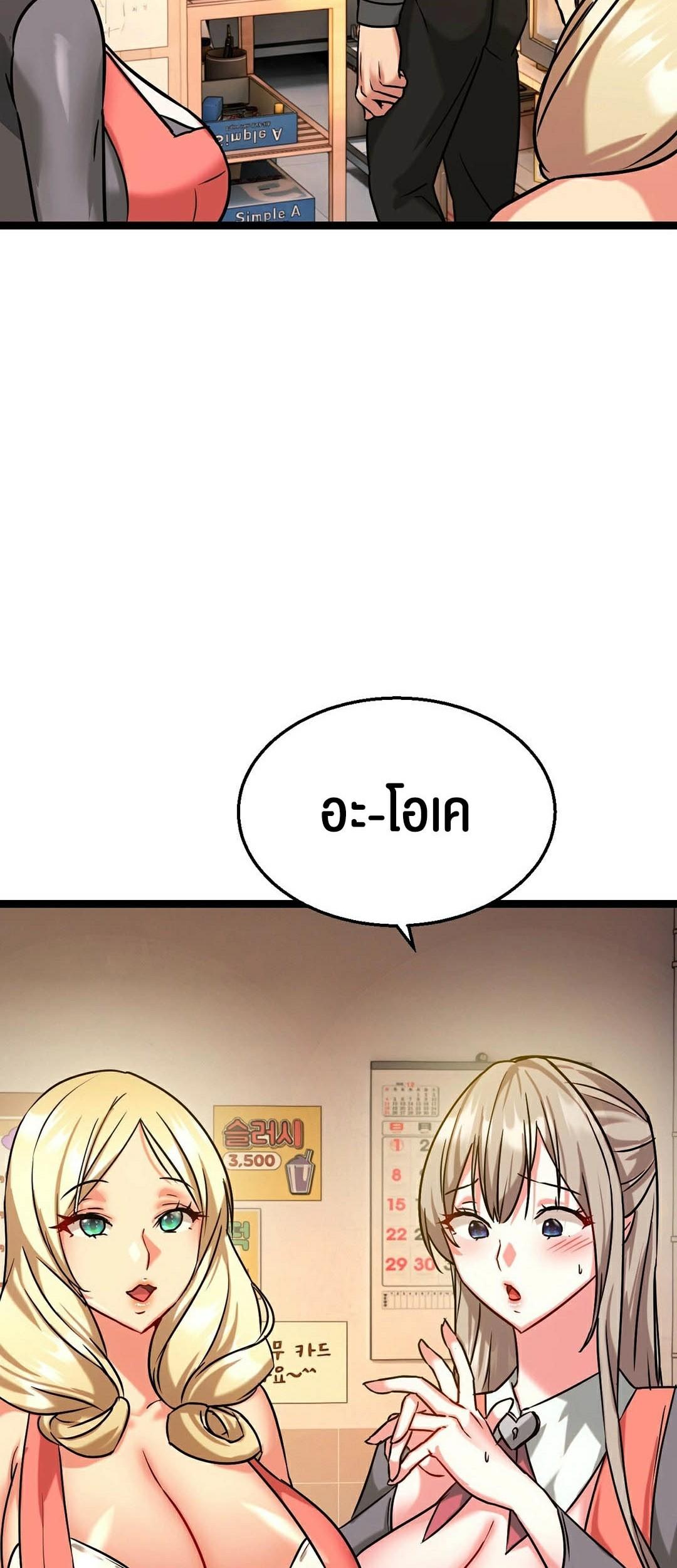 Doujin-Lc- อ่าน โดจิน มังฮวา เกาหลี ญี่ปุ่น จีน แปลไทย Chewy ตอนที่ 1 2 3 4 5 6 7 8 9 10 11 12 13 14 ฟรี ไม่มีโฆษณา อ่าน โดจิน Manhwa เกาหลี ญี่ปุ่น จีน เรามีครบ คัดมาให้เน้นๆ โดจิน 18+ รับประกันความฟินโดย  Doujin Lc