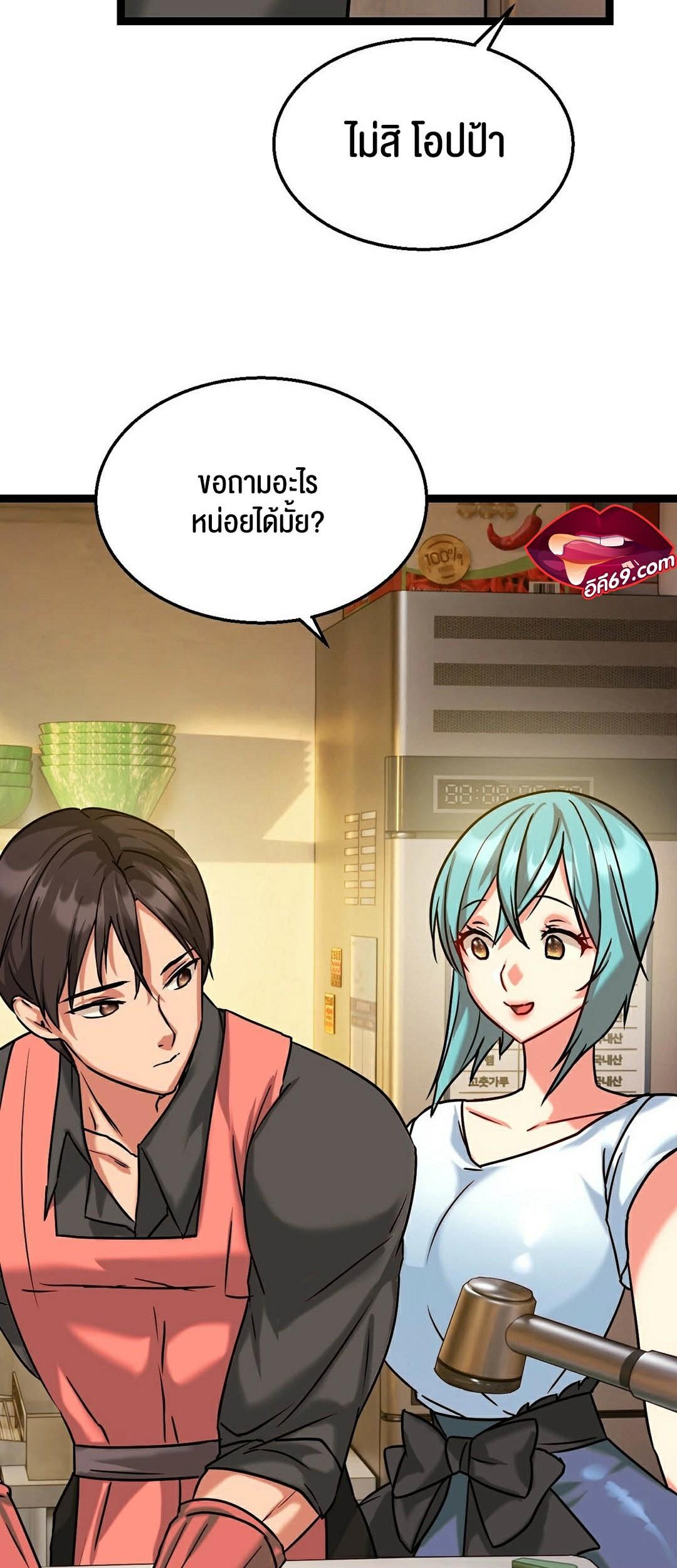 Doujin-Lc- อ่าน โดจิน มังฮวา เกาหลี ญี่ปุ่น จีน แปลไทย Chewy ตอนที่ 1 2 3 4 5 6 7 8 9 10 11 12 13 14 ฟรี ไม่มีโฆษณา อ่าน โดจิน Manhwa เกาหลี ญี่ปุ่น จีน เรามีครบ คัดมาให้เน้นๆ โดจิน 18+ รับประกันความฟินโดย  Doujin Lc