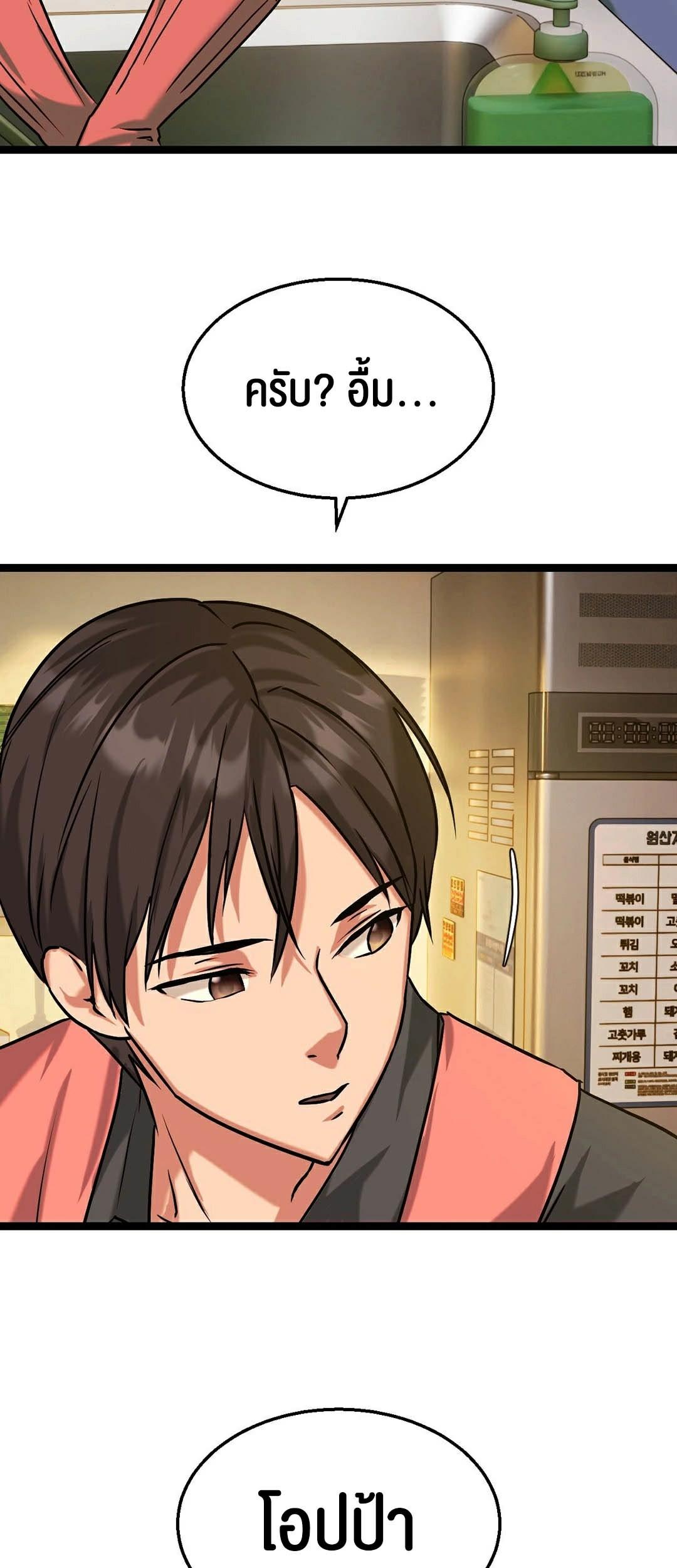 Doujin-Lc- อ่าน โดจิน มังฮวา เกาหลี ญี่ปุ่น จีน แปลไทย Chewy ตอนที่ 1 2 3 4 5 6 7 8 9 10 11 12 13 14 ฟรี ไม่มีโฆษณา อ่าน โดจิน Manhwa เกาหลี ญี่ปุ่น จีน เรามีครบ คัดมาให้เน้นๆ โดจิน 18+ รับประกันความฟินโดย  Doujin Lc