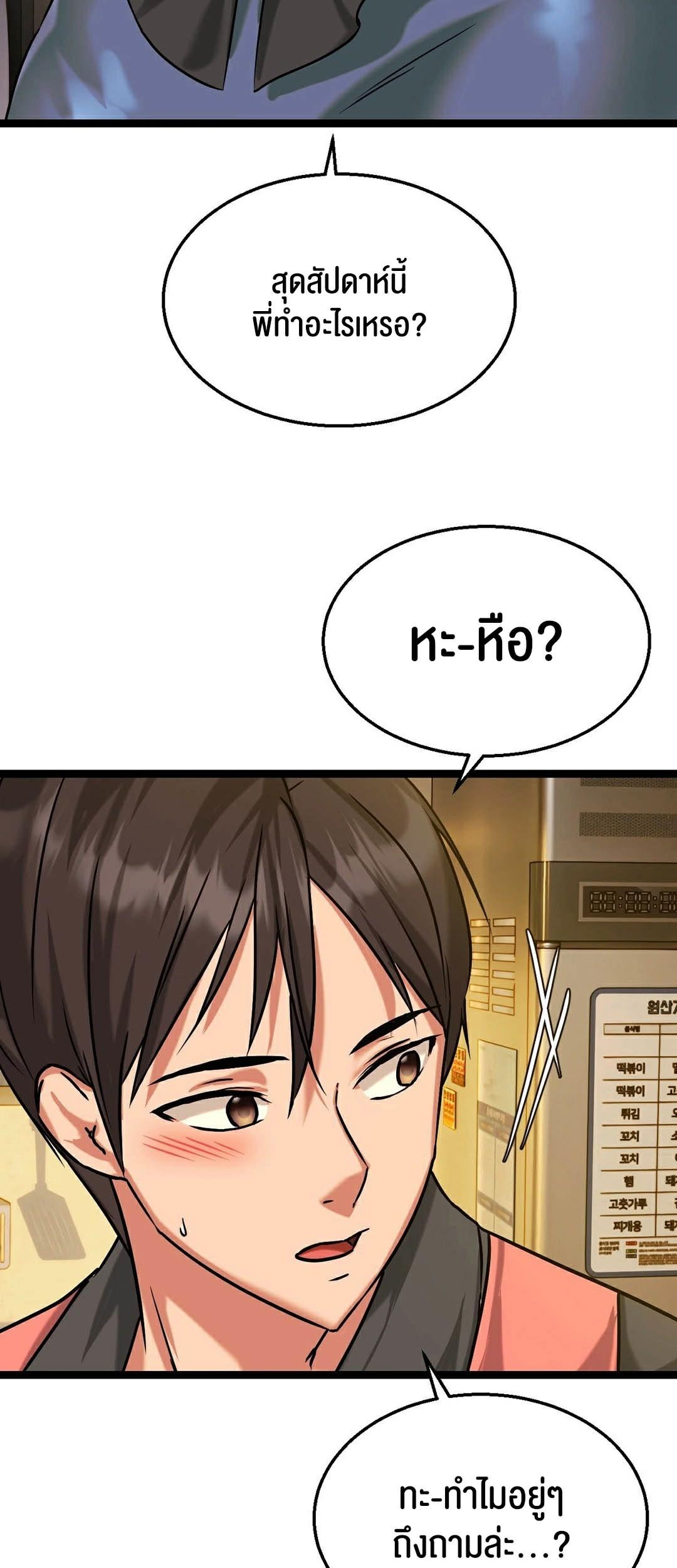 Doujin-Lc- อ่าน โดจิน มังฮวา เกาหลี ญี่ปุ่น จีน แปลไทย Chewy ตอนที่ 1 2 3 4 5 6 7 8 9 10 11 12 13 14 ฟรี ไม่มีโฆษณา อ่าน โดจิน Manhwa เกาหลี ญี่ปุ่น จีน เรามีครบ คัดมาให้เน้นๆ โดจิน 18+ รับประกันความฟินโดย  Doujin Lc