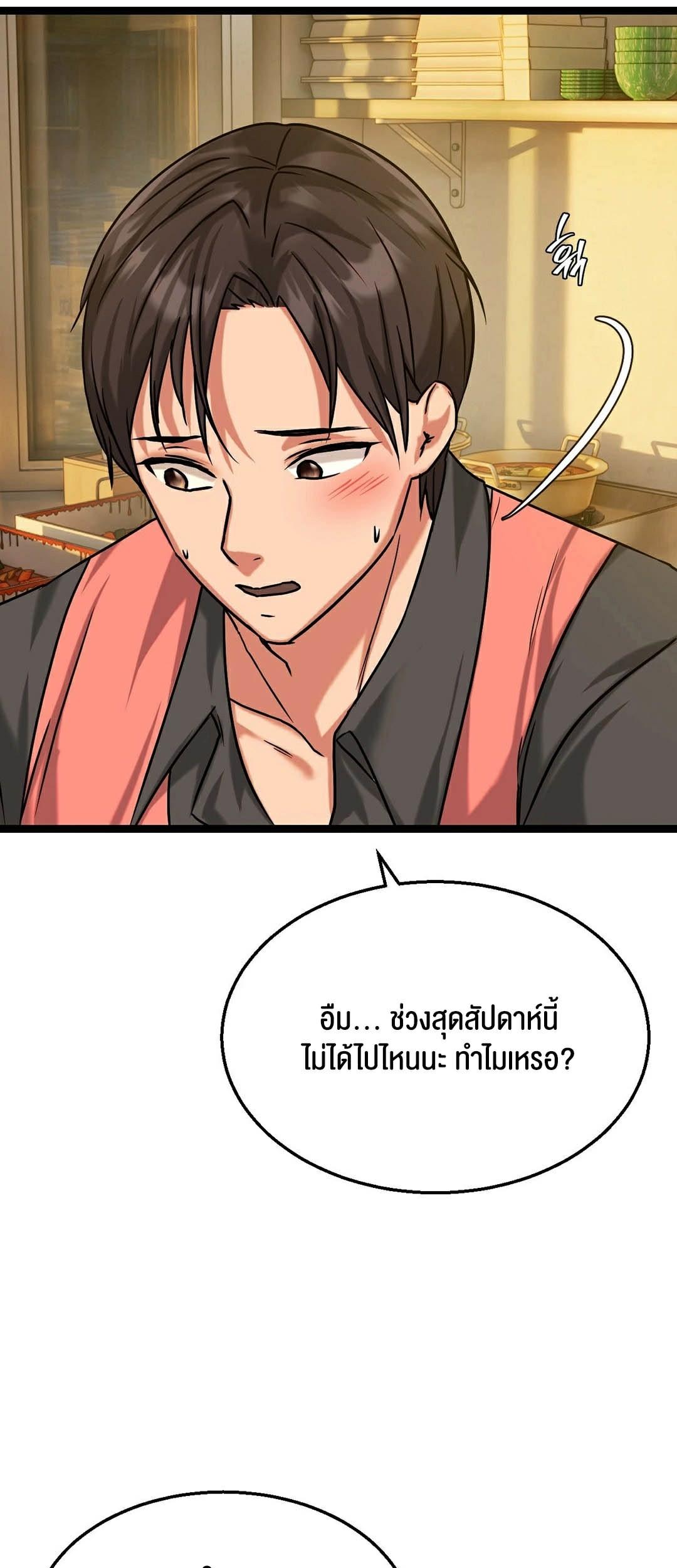 Doujin-Lc- อ่าน โดจิน มังฮวา เกาหลี ญี่ปุ่น จีน แปลไทย Chewy ตอนที่ 1 2 3 4 5 6 7 8 9 10 11 12 13 14 ฟรี ไม่มีโฆษณา อ่าน โดจิน Manhwa เกาหลี ญี่ปุ่น จีน เรามีครบ คัดมาให้เน้นๆ โดจิน 18+ รับประกันความฟินโดย  Doujin Lc