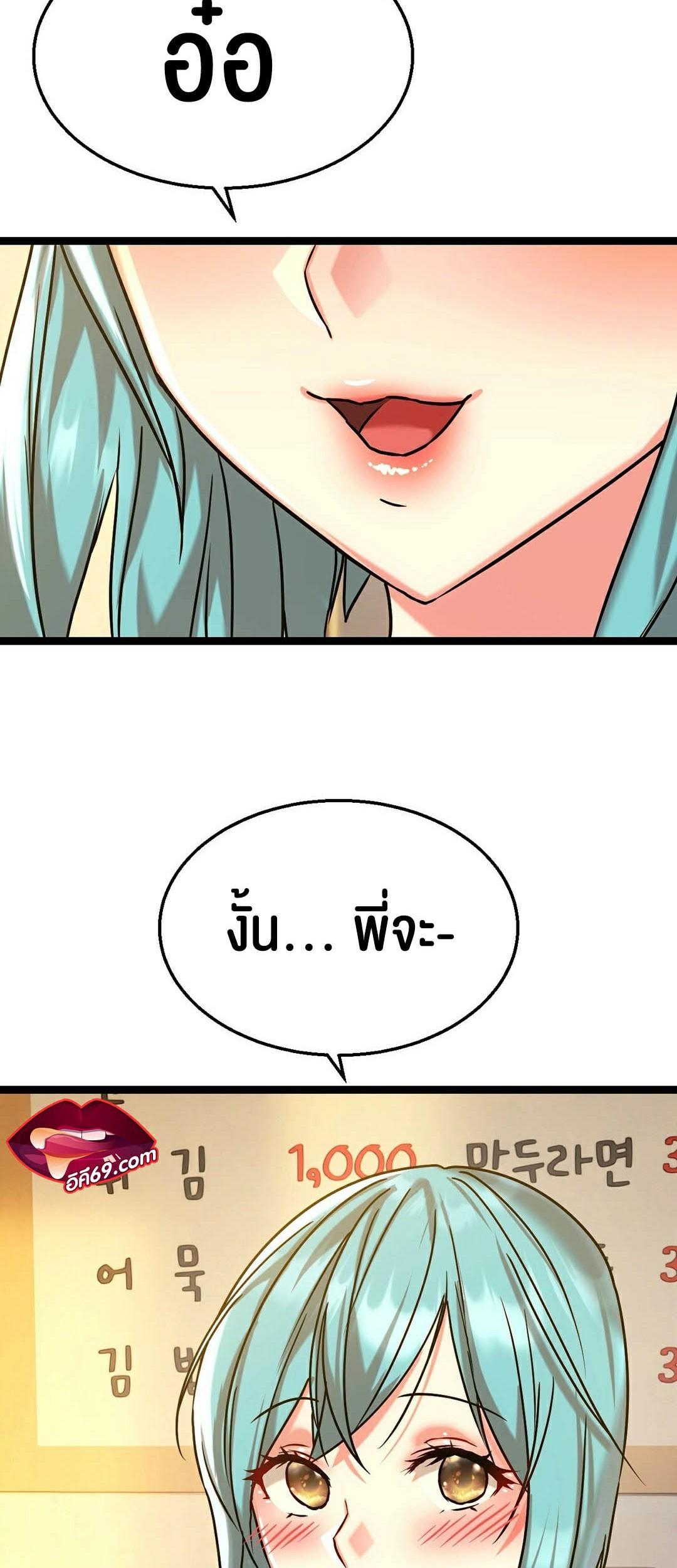 Doujin-Lc- อ่าน โดจิน มังฮวา เกาหลี ญี่ปุ่น จีน แปลไทย Chewy ตอนที่ 1 2 3 4 5 6 7 8 9 10 11 12 13 14 ฟรี ไม่มีโฆษณา อ่าน โดจิน Manhwa เกาหลี ญี่ปุ่น จีน เรามีครบ คัดมาให้เน้นๆ โดจิน 18+ รับประกันความฟินโดย  Doujin Lc