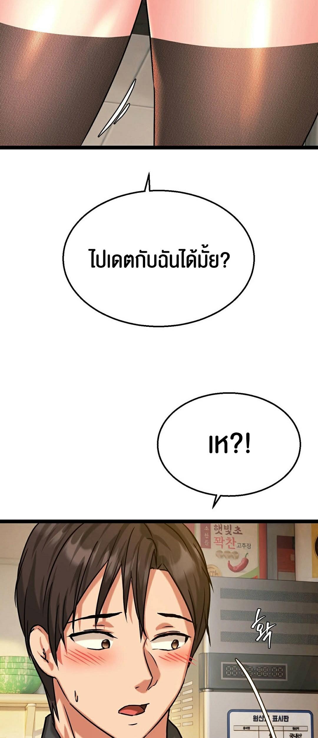 Doujin-Lc- อ่าน โดจิน มังฮวา เกาหลี ญี่ปุ่น จีน แปลไทย Chewy ตอนที่ 1 2 3 4 5 6 7 8 9 10 11 12 13 14 ฟรี ไม่มีโฆษณา อ่าน โดจิน Manhwa เกาหลี ญี่ปุ่น จีน เรามีครบ คัดมาให้เน้นๆ โดจิน 18+ รับประกันความฟินโดย  Doujin Lc