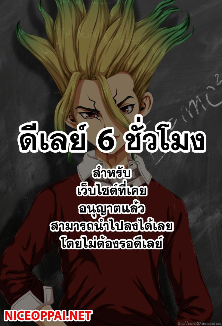 Manga-lc-com อ่านมังงะ อ่านการ์ตูน ออนไลน์ ฟรี Dr.Stone ตอนที่ 1 2 3 4 5 6 7 8 9 10 11 12 13 14 ฟรี ไม่มีโฆษณา Manga-lc - อ่าน มังงะ อ่าน การ์ตูน ออนไลน์ อ่านมังงะ ฟรี