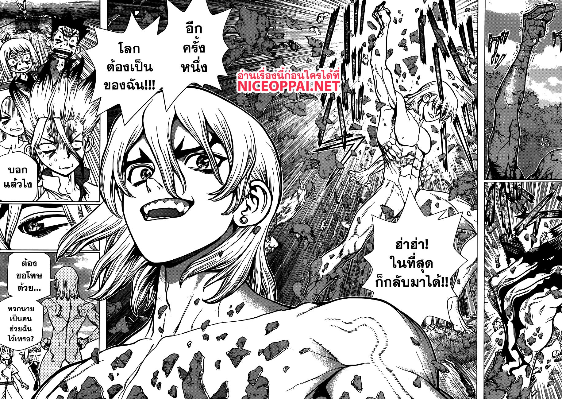 Manga-lc-com อ่านมังงะ อ่านการ์ตูน ออนไลน์ ฟรี Dr.Stone ตอนที่ 1 2 3 4 5 6 7 8 9 10 11 12 13 14 ฟรี ไม่มีโฆษณา Manga-lc - อ่าน มังงะ อ่าน การ์ตูน ออนไลน์ อ่านมังงะ ฟรี
