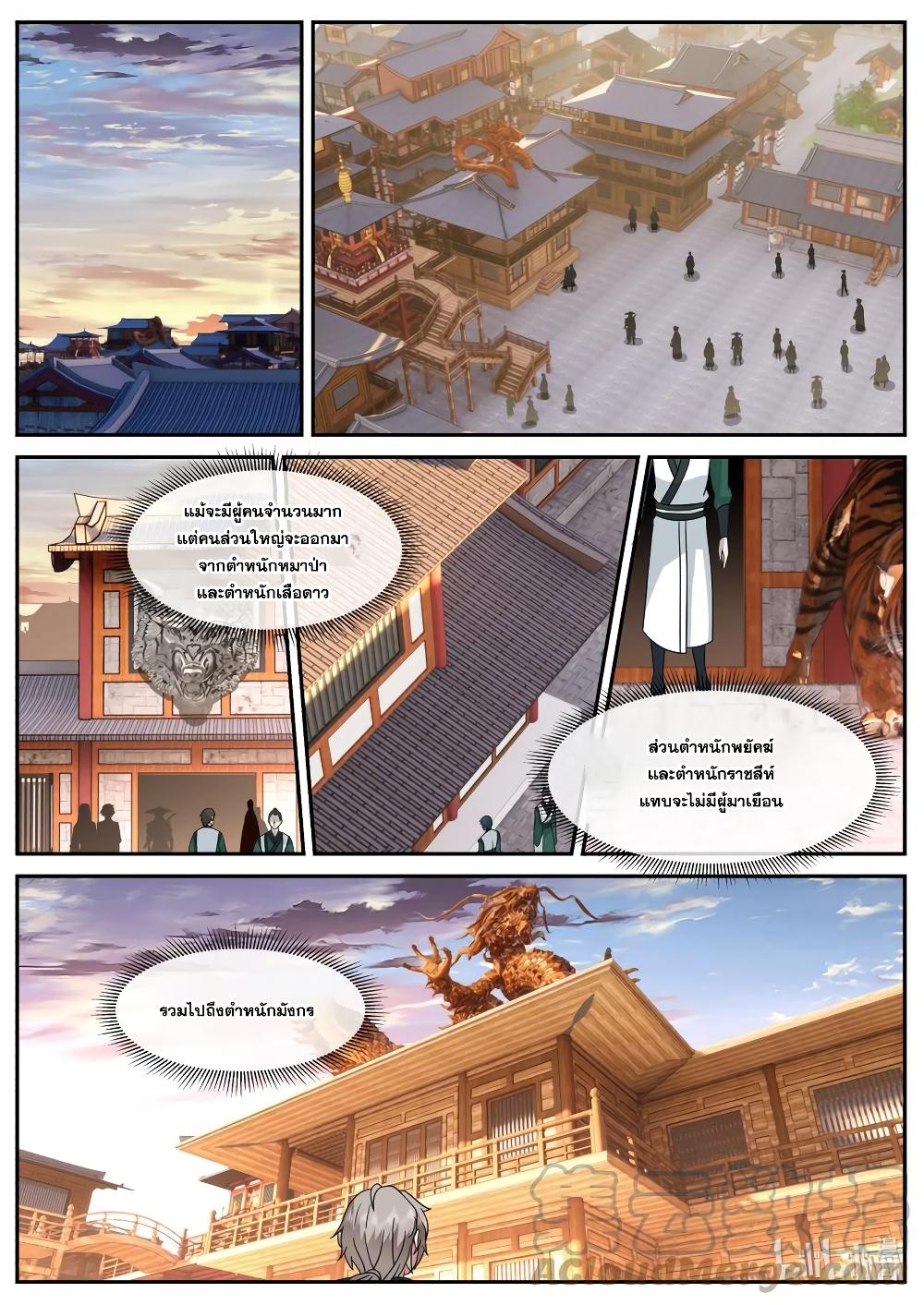 Manga-lc-com อ่านมังงะ อ่านการ์ตูน ออนไลน์ ฟรี Martial God Asura ตอนที่ 1 2 3 4 5 6 7 8 9 10 11 12 13 14 ฟรี ไม่มีโฆษณา Manga-lc - อ่าน มังงะ อ่าน การ์ตูน ออนไลน์ อ่านมังงะ ฟรี