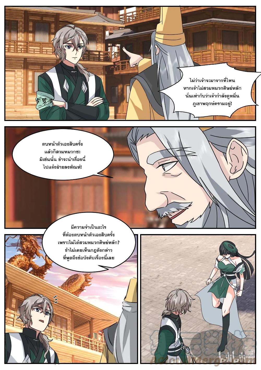 Manga-lc-com อ่านมังงะ อ่านการ์ตูน ออนไลน์ ฟรี Martial God Asura ตอนที่ 1 2 3 4 5 6 7 8 9 10 11 12 13 14 ฟรี ไม่มีโฆษณา Manga-lc - อ่าน มังงะ อ่าน การ์ตูน ออนไลน์ อ่านมังงะ ฟรี