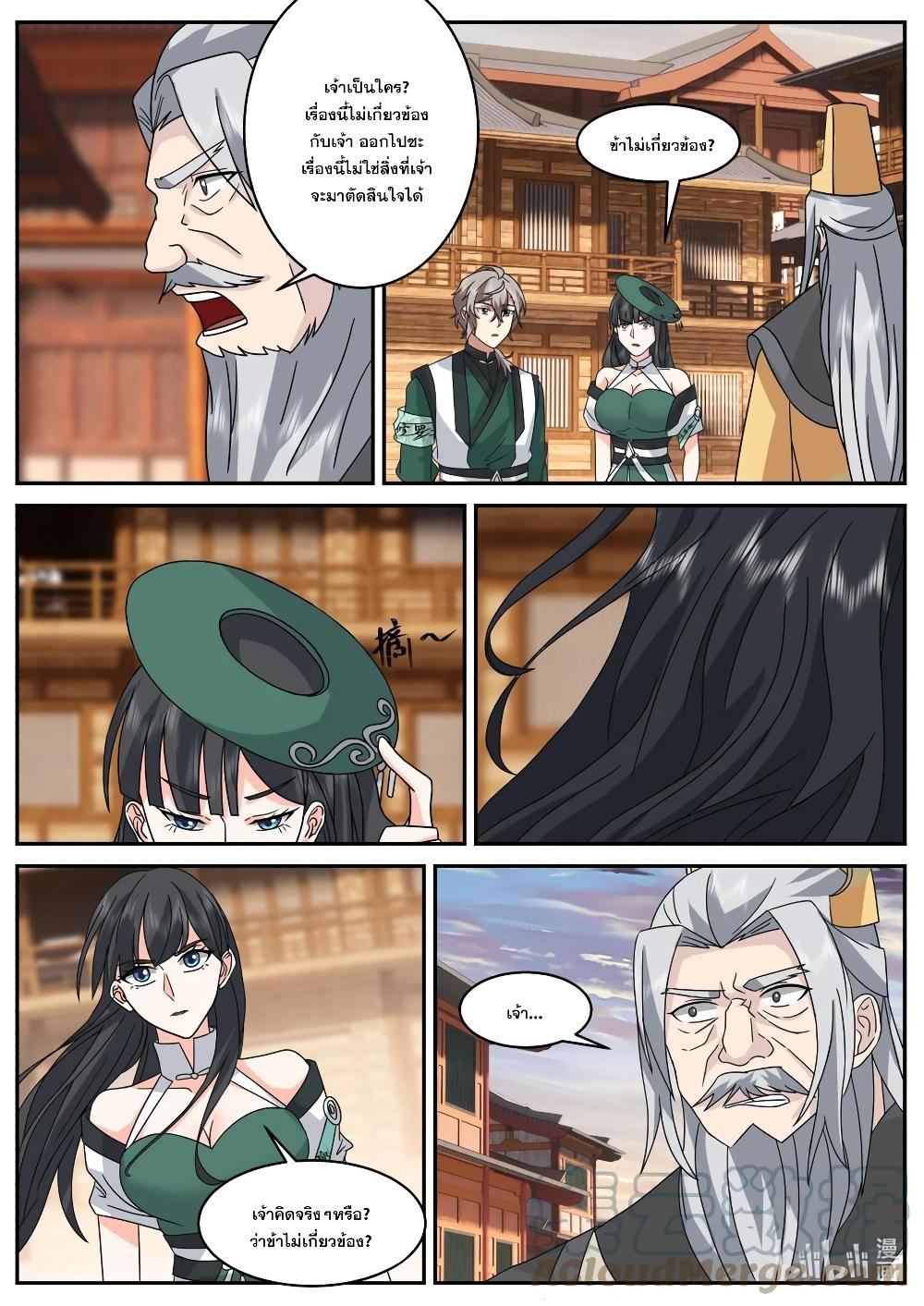 Manga-lc-com อ่านมังงะ อ่านการ์ตูน ออนไลน์ ฟรี Martial God Asura ตอนที่ 1 2 3 4 5 6 7 8 9 10 11 12 13 14 ฟรี ไม่มีโฆษณา Manga-lc - อ่าน มังงะ อ่าน การ์ตูน ออนไลน์ อ่านมังงะ ฟรี