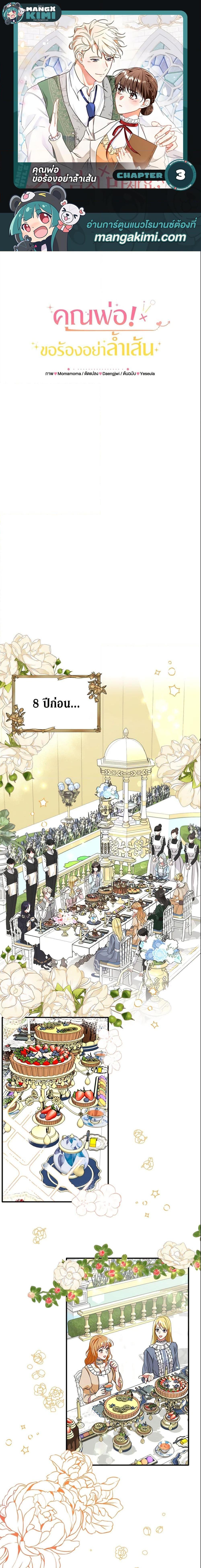 Manga-lc-com อ่านมังงะ อ่านการ์ตูน ออนไลน์ ฟรี Can’t Go Too Far With the Unrelenting Duke ตอนที่ 1 2 3 4 5 6 7 8 9 10 11 12 13 14 ฟรี ไม่มีโฆษณา Manga-lc - อ่าน มังงะ อ่าน การ์ตูน ออนไลน์ อ่านมังงะ ฟรี