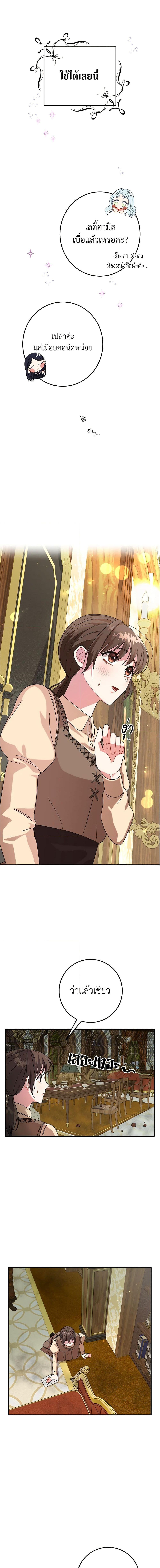 Manga-lc-com อ่านมังงะ อ่านการ์ตูน ออนไลน์ ฟรี Can’t Go Too Far With the Unrelenting Duke ตอนที่ 1 2 3 4 5 6 7 8 9 10 11 12 13 14 ฟรี ไม่มีโฆษณา Manga-lc - อ่าน มังงะ อ่าน การ์ตูน ออนไลน์ อ่านมังงะ ฟรี