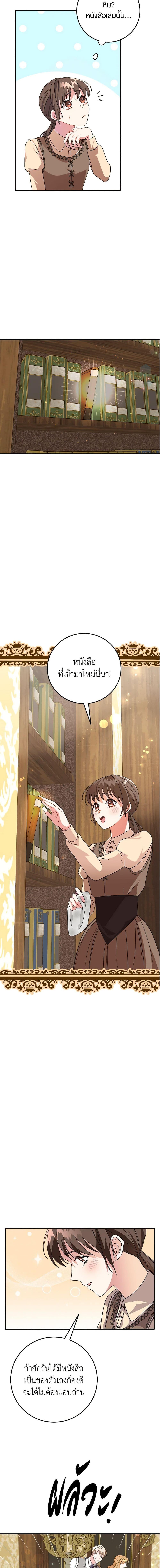 Manga-lc-com อ่านมังงะ อ่านการ์ตูน ออนไลน์ ฟรี Can’t Go Too Far With the Unrelenting Duke ตอนที่ 1 2 3 4 5 6 7 8 9 10 11 12 13 14 ฟรี ไม่มีโฆษณา Manga-lc - อ่าน มังงะ อ่าน การ์ตูน ออนไลน์ อ่านมังงะ ฟรี