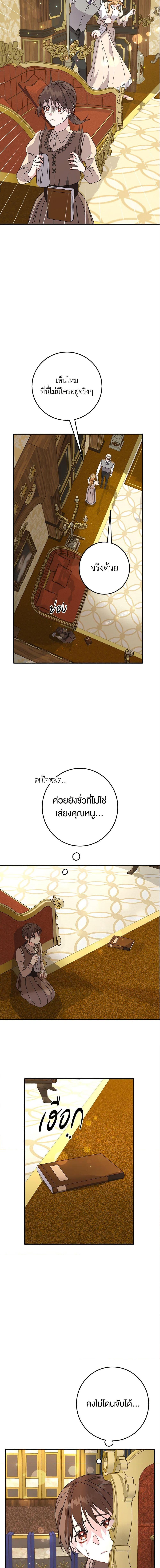 Manga-lc-com อ่านมังงะ อ่านการ์ตูน ออนไลน์ ฟรี Can’t Go Too Far With the Unrelenting Duke ตอนที่ 1 2 3 4 5 6 7 8 9 10 11 12 13 14 ฟรี ไม่มีโฆษณา Manga-lc - อ่าน มังงะ อ่าน การ์ตูน ออนไลน์ อ่านมังงะ ฟรี