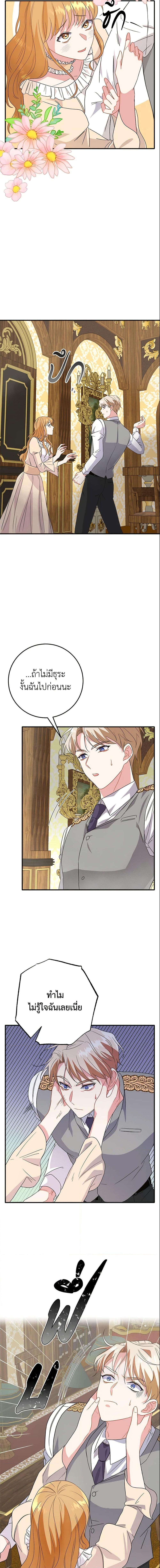 Manga-lc-com อ่านมังงะ อ่านการ์ตูน ออนไลน์ ฟรี Can’t Go Too Far With the Unrelenting Duke ตอนที่ 1 2 3 4 5 6 7 8 9 10 11 12 13 14 ฟรี ไม่มีโฆษณา Manga-lc - อ่าน มังงะ อ่าน การ์ตูน ออนไลน์ อ่านมังงะ ฟรี