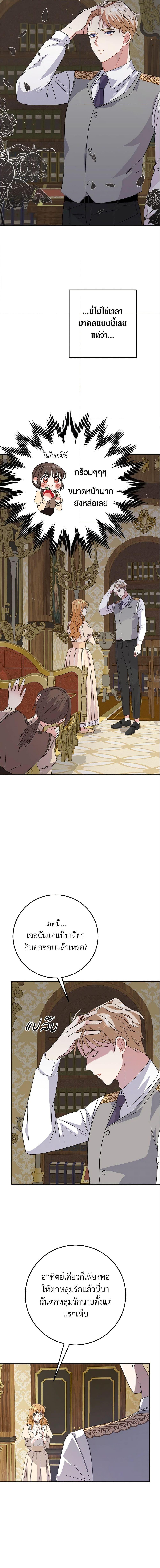 Manga-lc-com อ่านมังงะ อ่านการ์ตูน ออนไลน์ ฟรี Can’t Go Too Far With the Unrelenting Duke ตอนที่ 1 2 3 4 5 6 7 8 9 10 11 12 13 14 ฟรี ไม่มีโฆษณา Manga-lc - อ่าน มังงะ อ่าน การ์ตูน ออนไลน์ อ่านมังงะ ฟรี