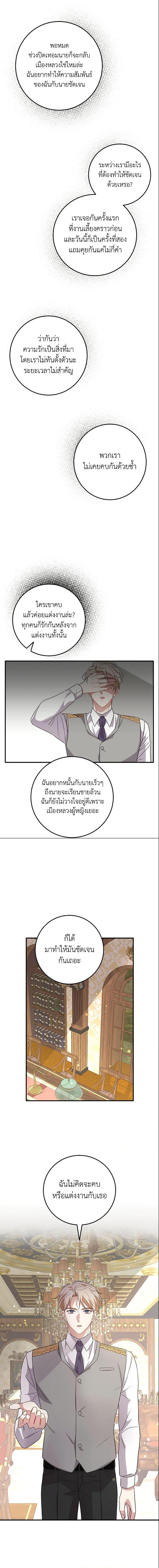 Manga-lc-com อ่านมังงะ อ่านการ์ตูน ออนไลน์ ฟรี Can’t Go Too Far With the Unrelenting Duke ตอนที่ 1 2 3 4 5 6 7 8 9 10 11 12 13 14 ฟรี ไม่มีโฆษณา Manga-lc - อ่าน มังงะ อ่าน การ์ตูน ออนไลน์ อ่านมังงะ ฟรี