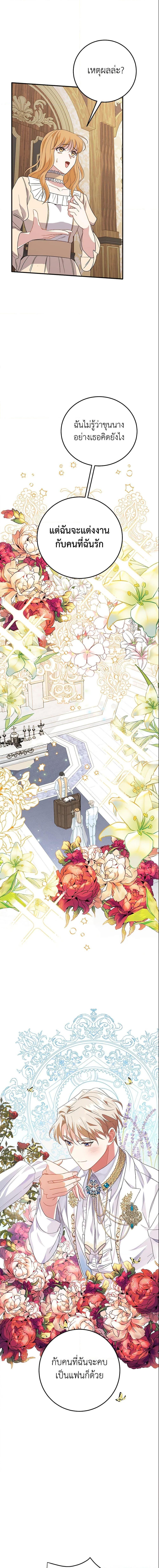 Manga-lc-com อ่านมังงะ อ่านการ์ตูน ออนไลน์ ฟรี Can’t Go Too Far With the Unrelenting Duke ตอนที่ 1 2 3 4 5 6 7 8 9 10 11 12 13 14 ฟรี ไม่มีโฆษณา Manga-lc - อ่าน มังงะ อ่าน การ์ตูน ออนไลน์ อ่านมังงะ ฟรี