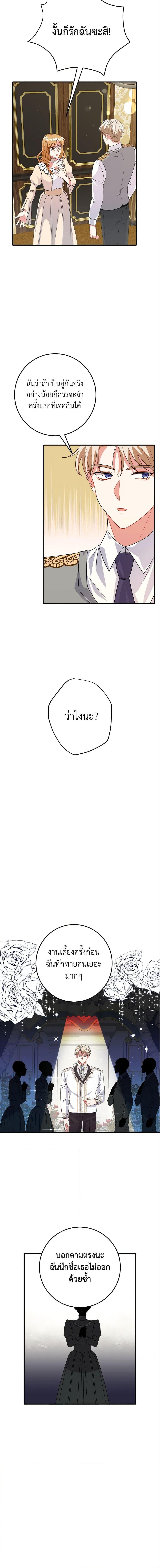 Manga-lc-com อ่านมังงะ อ่านการ์ตูน ออนไลน์ ฟรี Can’t Go Too Far With the Unrelenting Duke ตอนที่ 1 2 3 4 5 6 7 8 9 10 11 12 13 14 ฟรี ไม่มีโฆษณา Manga-lc - อ่าน มังงะ อ่าน การ์ตูน ออนไลน์ อ่านมังงะ ฟรี