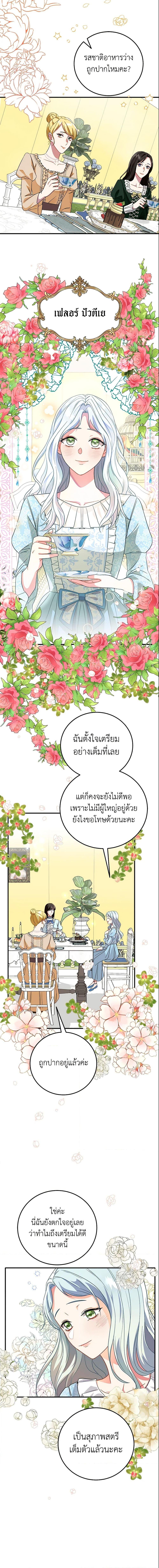 Manga-lc-com อ่านมังงะ อ่านการ์ตูน ออนไลน์ ฟรี Can’t Go Too Far With the Unrelenting Duke ตอนที่ 1 2 3 4 5 6 7 8 9 10 11 12 13 14 ฟรี ไม่มีโฆษณา Manga-lc - อ่าน มังงะ อ่าน การ์ตูน ออนไลน์ อ่านมังงะ ฟรี