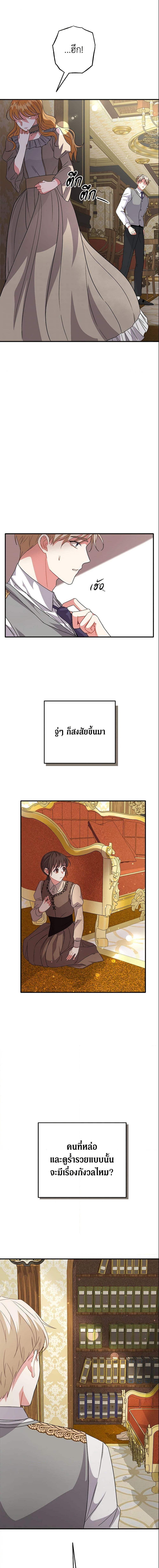 Manga-lc-com อ่านมังงะ อ่านการ์ตูน ออนไลน์ ฟรี Can’t Go Too Far With the Unrelenting Duke ตอนที่ 1 2 3 4 5 6 7 8 9 10 11 12 13 14 ฟรี ไม่มีโฆษณา Manga-lc - อ่าน มังงะ อ่าน การ์ตูน ออนไลน์ อ่านมังงะ ฟรี