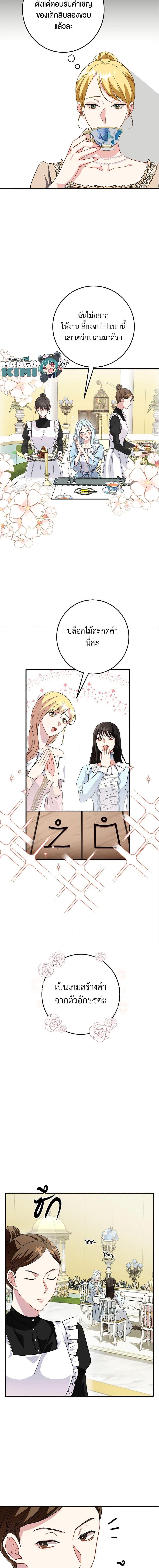 Manga-lc-com อ่านมังงะ อ่านการ์ตูน ออนไลน์ ฟรี Can’t Go Too Far With the Unrelenting Duke ตอนที่ 1 2 3 4 5 6 7 8 9 10 11 12 13 14 ฟรี ไม่มีโฆษณา Manga-lc - อ่าน มังงะ อ่าน การ์ตูน ออนไลน์ อ่านมังงะ ฟรี