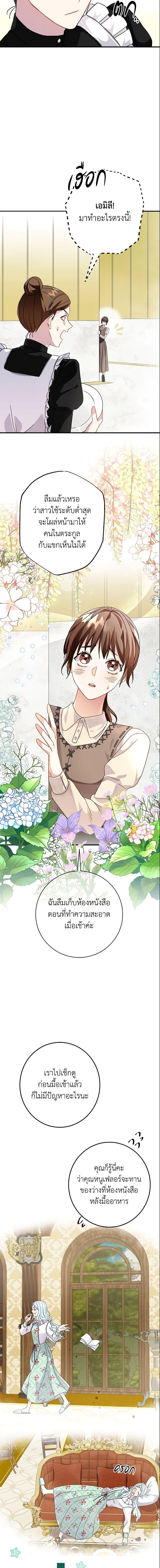 Manga-lc-com อ่านมังงะ อ่านการ์ตูน ออนไลน์ ฟรี Can’t Go Too Far With the Unrelenting Duke ตอนที่ 1 2 3 4 5 6 7 8 9 10 11 12 13 14 ฟรี ไม่มีโฆษณา Manga-lc - อ่าน มังงะ อ่าน การ์ตูน ออนไลน์ อ่านมังงะ ฟรี