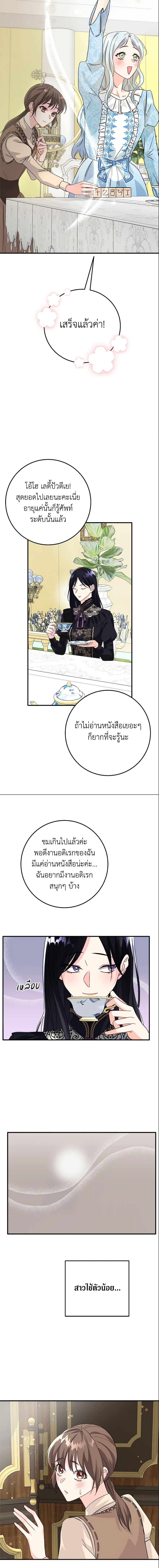 Manga-lc-com อ่านมังงะ อ่านการ์ตูน ออนไลน์ ฟรี Can’t Go Too Far With the Unrelenting Duke ตอนที่ 1 2 3 4 5 6 7 8 9 10 11 12 13 14 ฟรี ไม่มีโฆษณา Manga-lc - อ่าน มังงะ อ่าน การ์ตูน ออนไลน์ อ่านมังงะ ฟรี