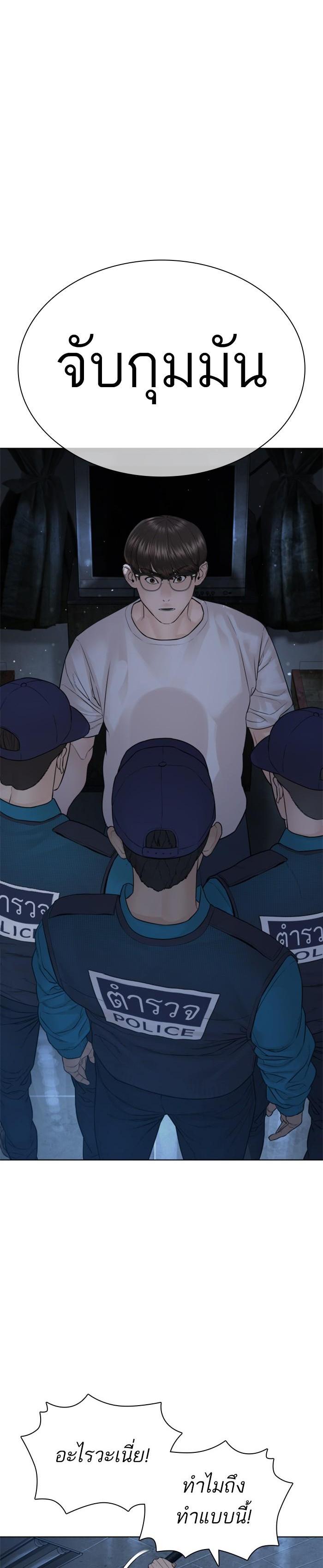 Manga-lc-com อ่านมังงะ อ่านการ์ตูน ออนไลน์ ฟรี How to Fight ตอนที่ 1 2 3 4 5 6 7 8 9 10 11 12 13 14 ฟรี ไม่มีโฆษณา Manga-lc - อ่าน มังงะ อ่าน การ์ตูน ออนไลน์ อ่านมังงะ ฟรี