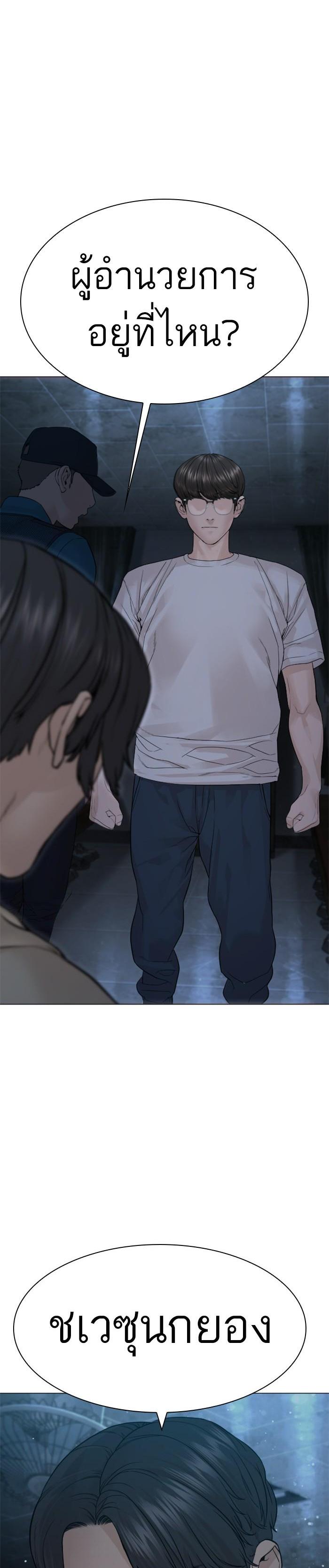 Manga-lc-com อ่านมังงะ อ่านการ์ตูน ออนไลน์ ฟรี How to Fight ตอนที่ 1 2 3 4 5 6 7 8 9 10 11 12 13 14 ฟรี ไม่มีโฆษณา Manga-lc - อ่าน มังงะ อ่าน การ์ตูน ออนไลน์ อ่านมังงะ ฟรี