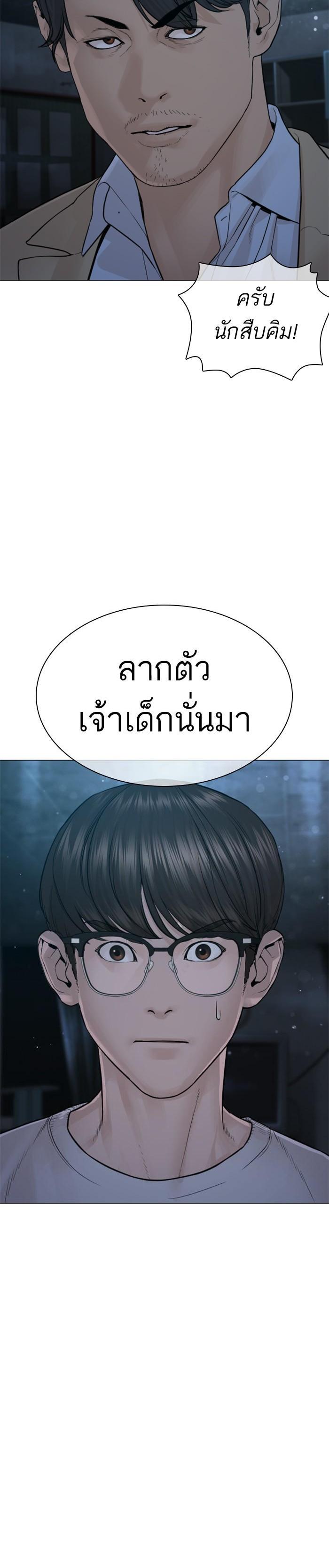 Manga-lc-com อ่านมังงะ อ่านการ์ตูน ออนไลน์ ฟรี How to Fight ตอนที่ 1 2 3 4 5 6 7 8 9 10 11 12 13 14 ฟรี ไม่มีโฆษณา Manga-lc - อ่าน มังงะ อ่าน การ์ตูน ออนไลน์ อ่านมังงะ ฟรี