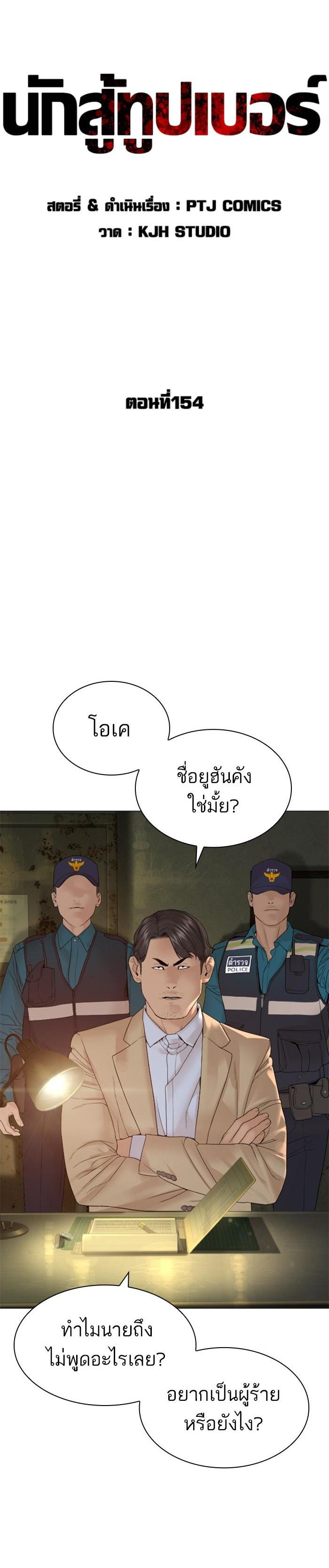 Manga-lc-com อ่านมังงะ อ่านการ์ตูน ออนไลน์ ฟรี How to Fight ตอนที่ 1 2 3 4 5 6 7 8 9 10 11 12 13 14 ฟรี ไม่มีโฆษณา Manga-lc - อ่าน มังงะ อ่าน การ์ตูน ออนไลน์ อ่านมังงะ ฟรี