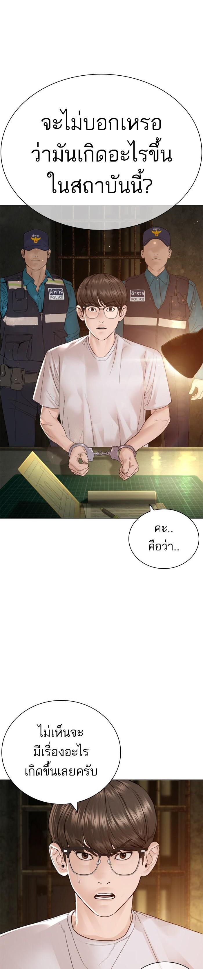 Manga-lc-com อ่านมังงะ อ่านการ์ตูน ออนไลน์ ฟรี How to Fight ตอนที่ 1 2 3 4 5 6 7 8 9 10 11 12 13 14 ฟรี ไม่มีโฆษณา Manga-lc - อ่าน มังงะ อ่าน การ์ตูน ออนไลน์ อ่านมังงะ ฟรี