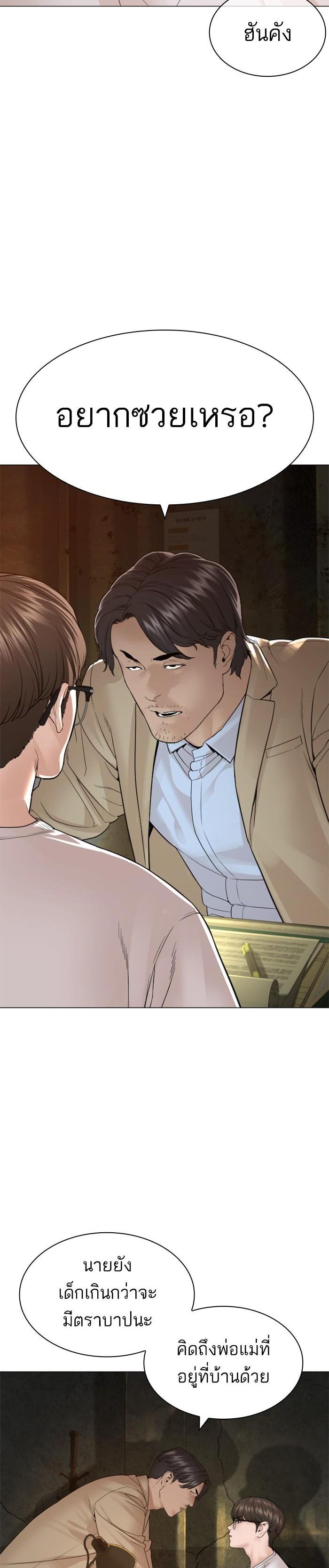 Manga-lc-com อ่านมังงะ อ่านการ์ตูน ออนไลน์ ฟรี How to Fight ตอนที่ 1 2 3 4 5 6 7 8 9 10 11 12 13 14 ฟรี ไม่มีโฆษณา Manga-lc - อ่าน มังงะ อ่าน การ์ตูน ออนไลน์ อ่านมังงะ ฟรี